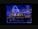 【実況】へっぽこアベル石板を集めて世界を取り戻せ（ドラクエⅦ）107