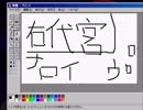 【全文朗読】うみねこのなく頃にEP5_part16