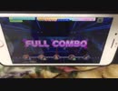 【デレステ手元】Max Beat MASTER+ フルコンボ【パフェアシオバロ無し】