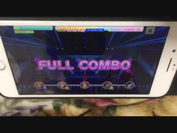 【デレステ手元】Max Beat MASTER+ フルコンボ【パフェアシオバロ無し】