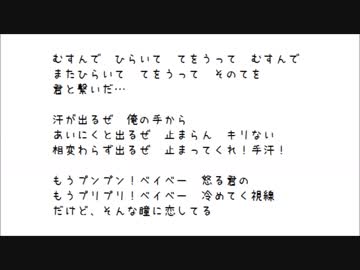 ハッチポッチステーション風『むすんでひらいて』