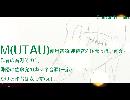 【UTAUオールスター】作者なりの神曲メドレーやってみた