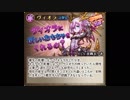 アークザラッドR　キャラクターボイス集R－１４（その他）
