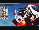 【艦これ】2019年春イベント E2甲クリア（2ゲージ目）