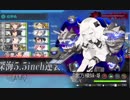 【艦これ】2019年春イベント E3甲クリア（2ゲージ目）