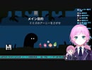 【夕陽リリ】未来人とピクニック！2【PiKUNiKU】