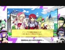 下手くそ絵師と看板メカ娘の青春～剣と魔法と学園モノ。3実況～part8