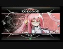 5月18日　BBCF2.0HWB：FT5　ちろる（KK）　vs　まぶかぷ（RE）　後半