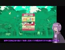 【CHUNITHM】レート上げに疲れた結月ゆかりのチュウニズム　パート15