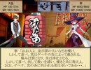 何処かの猟師が幻想入り番外編～後書き屋台の、ある一日（五戦目）