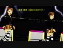 【MMDm@ster】亜美と真美で「ロキ」【亜美真美生誕祭2019】