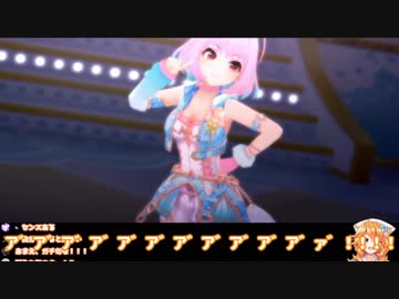 絶叫する御伽原江良(比較付き)