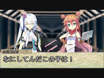 【シノビガミ】日本人と挑む「我ら！怪盗忍隊！」02