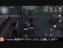 [サバイバー・冒険家]これ普通に直した方が早い気がしてきた【第五人格をプレイしてみた Series2】#22