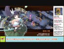 【城プロＲＥ】討伐武将大兜！宇喜多直家　～絶難～　周回攻略【ボイロ解説】、★２～５（＋改）