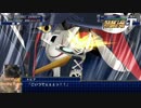 【スパロボT】レイアース参戦に釣られたサラリーマンが色々な敵と戦う物語 Part53
