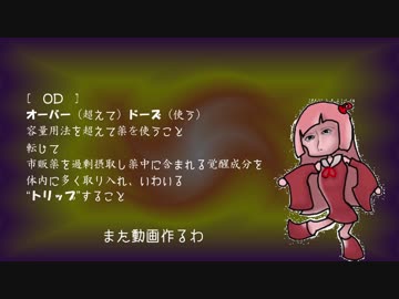 異食症の食べたらヤバイ商品レビュー ④