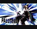 ケイスケホンダ.ssbu