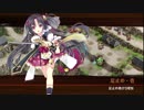 [城プロ:RE]討伐武将大兜！宇喜多直家-後-難☆3改壱以下(7人編成)