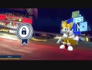 【実況】チームソニックレーシング #2