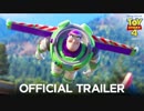 映画『Toy Story 4／トイ・ストーリー4』予告編 #3