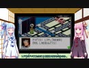 【1/308本目】琴葉姉妹は積みゲーを減らしたいpart6【ロックマンエグゼ】