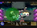 Furfur of the Thunderstorms (轟雷のフールフール) Lv15 Duel of lightning without steath