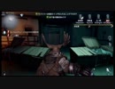 ゆっくり実況　これから第五人格やっていくよ　23