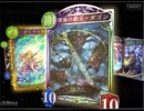のんびりシャドウバース～マスターランクへの道～その184