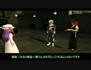 【東方ＧＴＡ】大魔法使いの日常　第４話　「仮スマのリフォーム」
