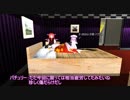 【東方ＧＴＡ】大魔法使いの日常　第五話　「レミ咲崩壊の危機！時代はもこレミだ！」