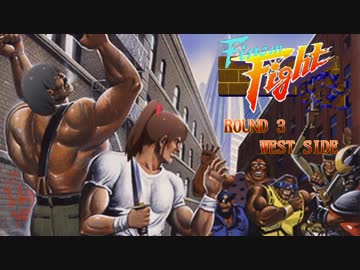 ファイナムファイト　ROUND 3「WEST SIDE」