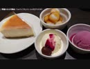 【生海月】なまくらじお【2019.5.22】