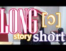 【要は を英語で】英語発音チューニング体操　Day193