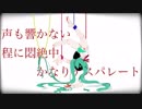 パペットダンス 歌ってみた(マ)