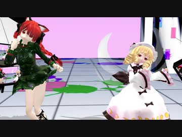 【東方MMD】Shake IT Off ～お燐＆ルナチャイルド