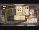「少女の想い、海を越えて。」続・トトリのアトリエを遊ぶ part13