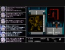 【VOICEROID実況】NES限定のメタルギアを遊ぶ④【Snake's Revenge】