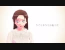 【MMDコナン】Lemon【大体梓ちゃん/お着替えあり】