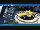 【実況】チームソニックレーシング #３