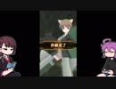 【アリスギア】クリクエ後編LV200ヒュドラTA【ボイロ実況】