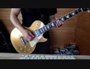 スピッツ『優しいあの子』Metal ver.ギター弾いてみた（なつぞら主題歌）