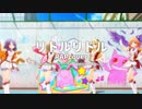 【ニコラップ】リトルリドルRAPcover【R@P_M@STER】