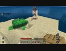 【Yuu & SNAKE 】Minecraft 無人島サバイバル！ Part2