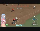 【パワプロ2016】琴プロ栄冠ナイン　part31【琴葉姉妹】