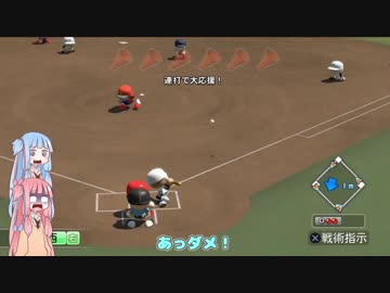 【パワプロ2016】琴プロ栄冠ナイン　part31【琴葉姉妹】