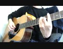 バイマイサイ RADWIMPS 弾き語り