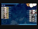 【艦これ】19春E2甲戦力ゲージ(第二ゲージ)破壊