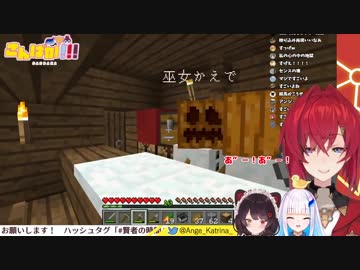 しずりん神社で「体当たり」の現場を目撃してしまった #さんばか