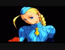 【エンディングコレクション】ストリートファイターZERO2 ALPHA（キャミィ）